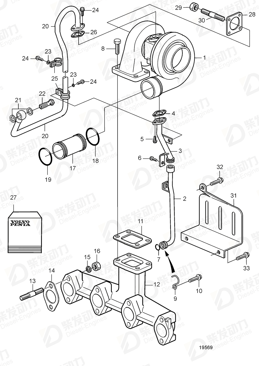 VOLVO Gasket 20405608 Drawing